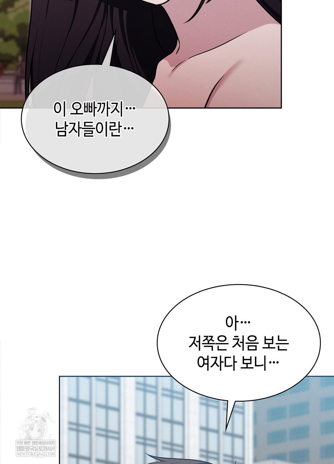 sleeping-world-raw-chap-15-47