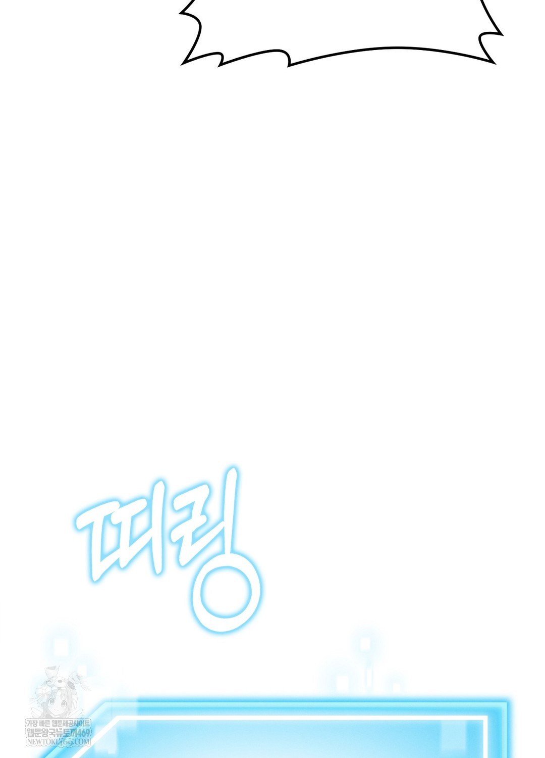sleeping-world-raw-chap-15-53