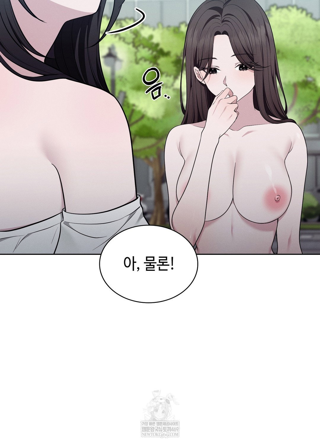 sleeping-world-raw-chap-15-72