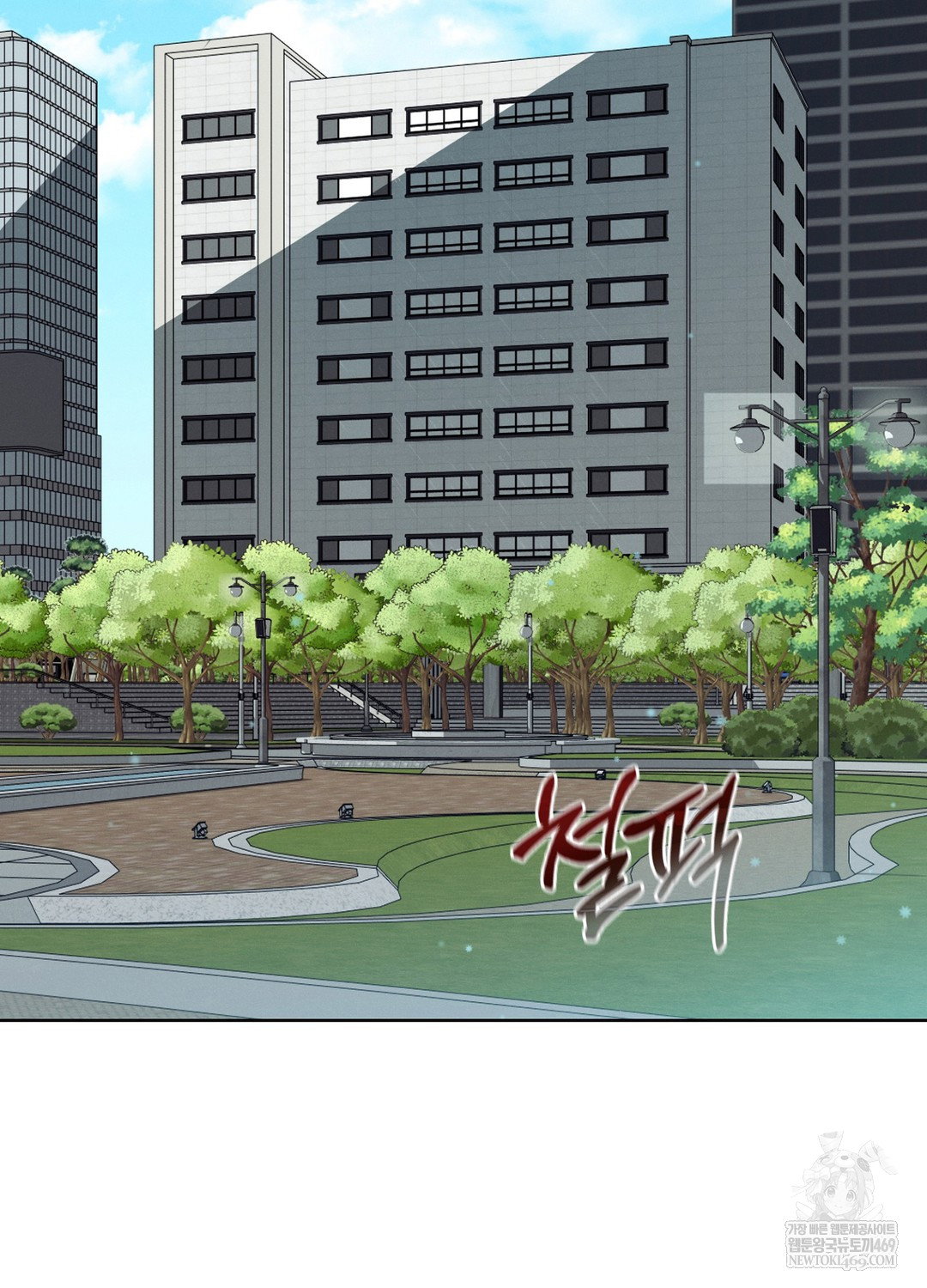sleeping-world-raw-chap-15-89