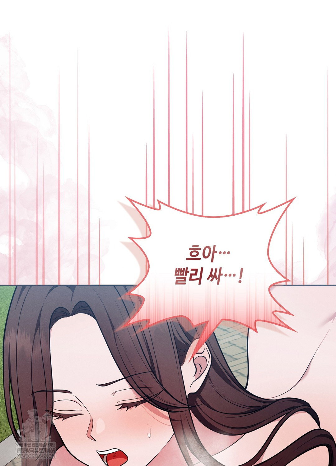 sleeping-world-raw-chap-15-90