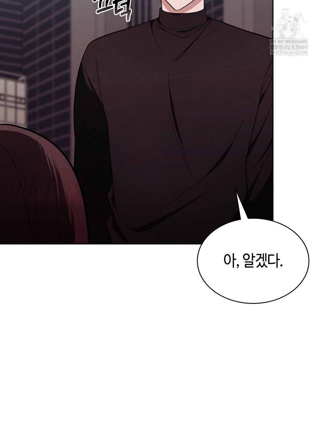 sleeping-world-raw-chap-16-11
