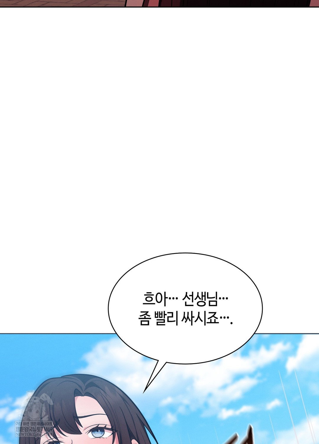 sleeping-world-raw-chap-16-13