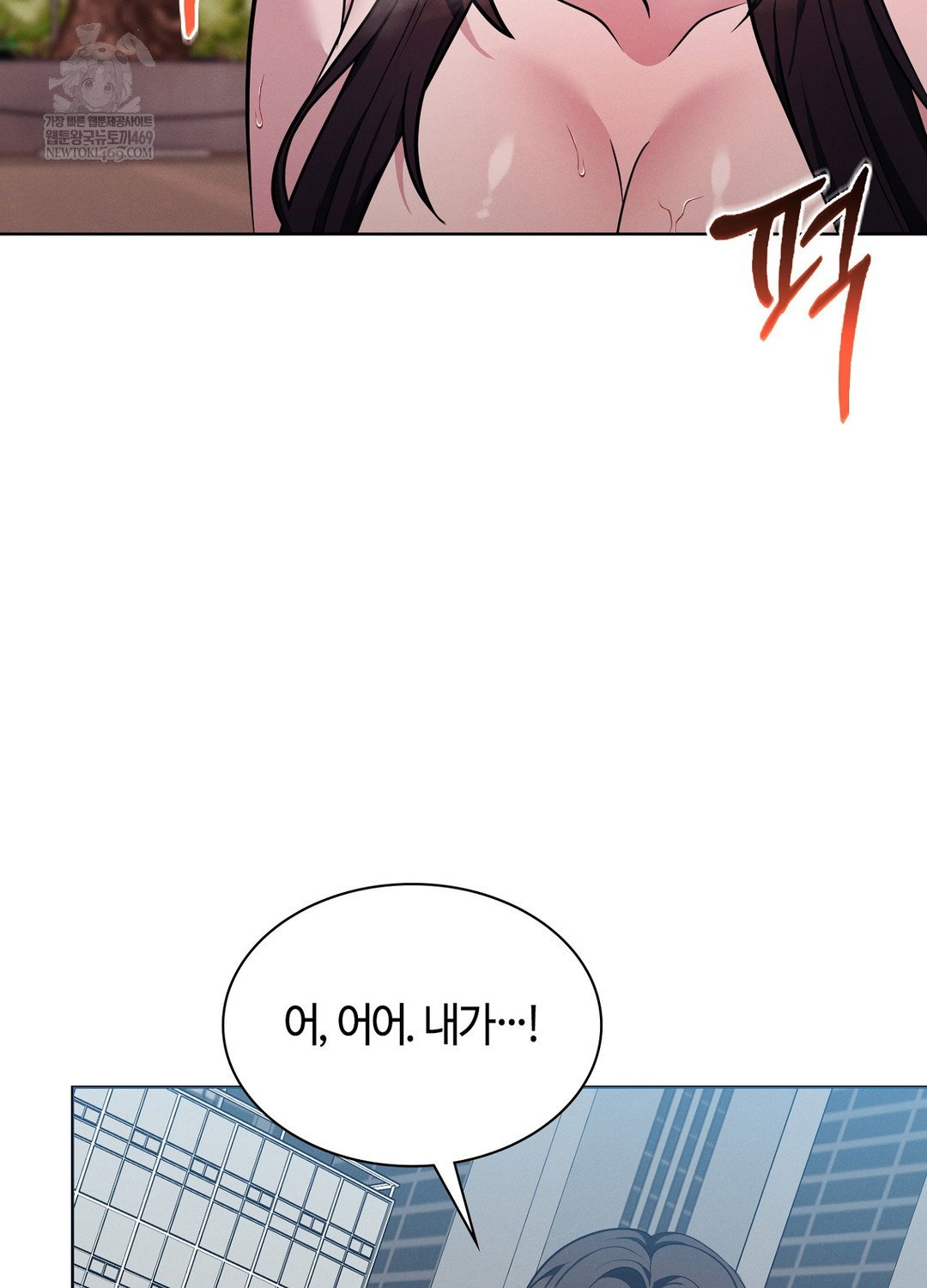 sleeping-world-raw-chap-16-18