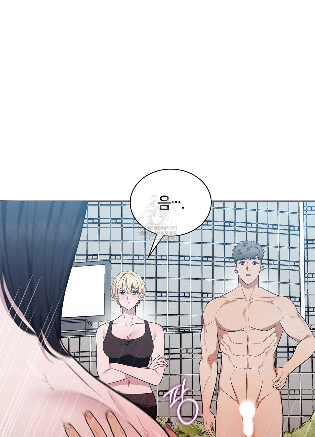 sleeping-world-raw-chap-16-20
