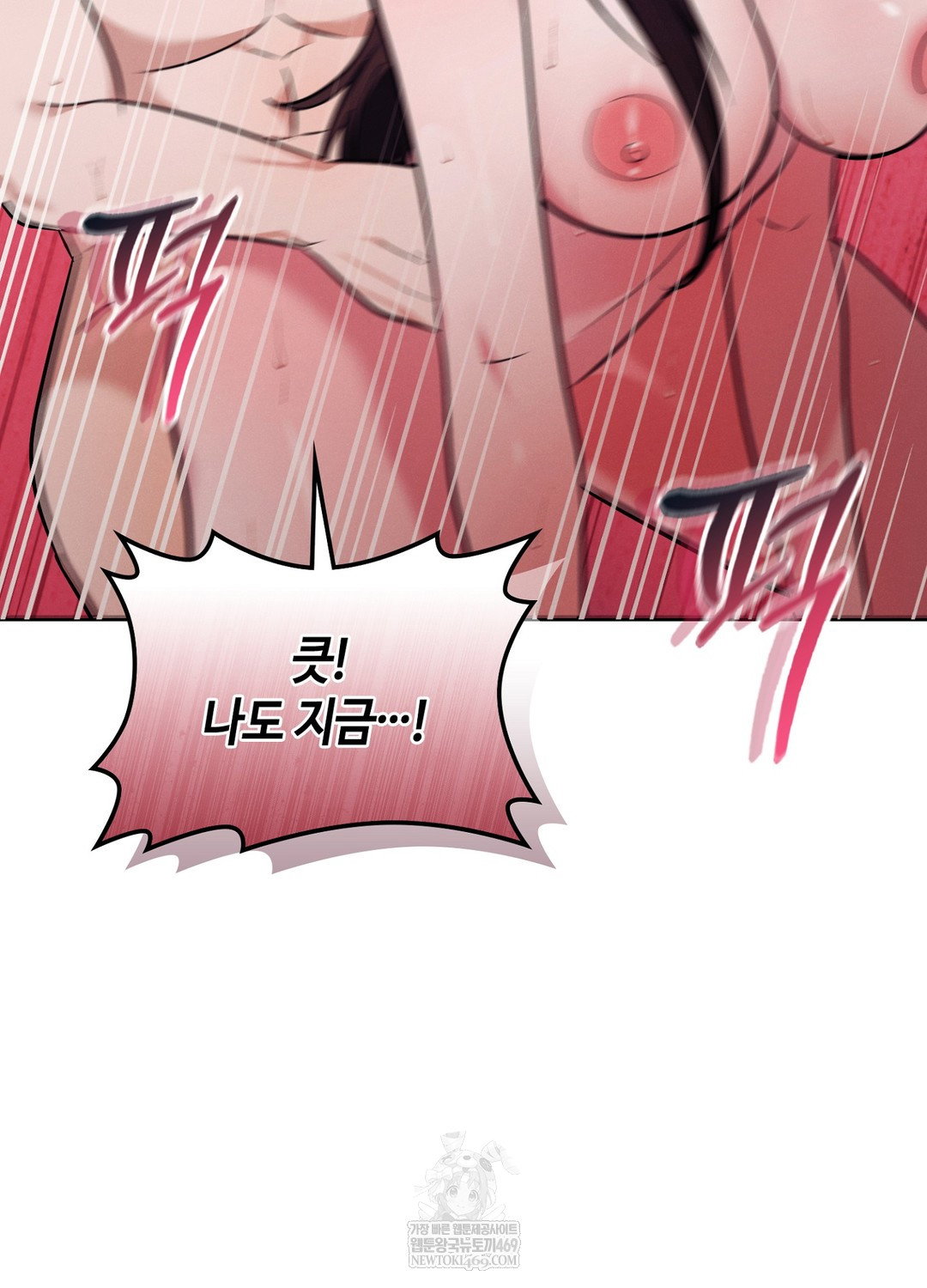 sleeping-world-raw-chap-16-28