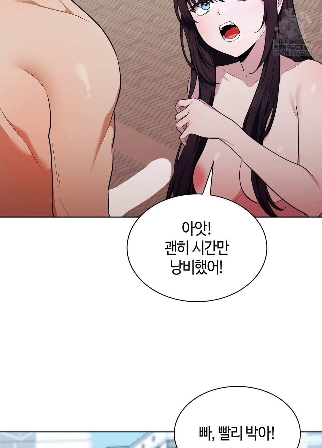 sleeping-world-raw-chap-16-42