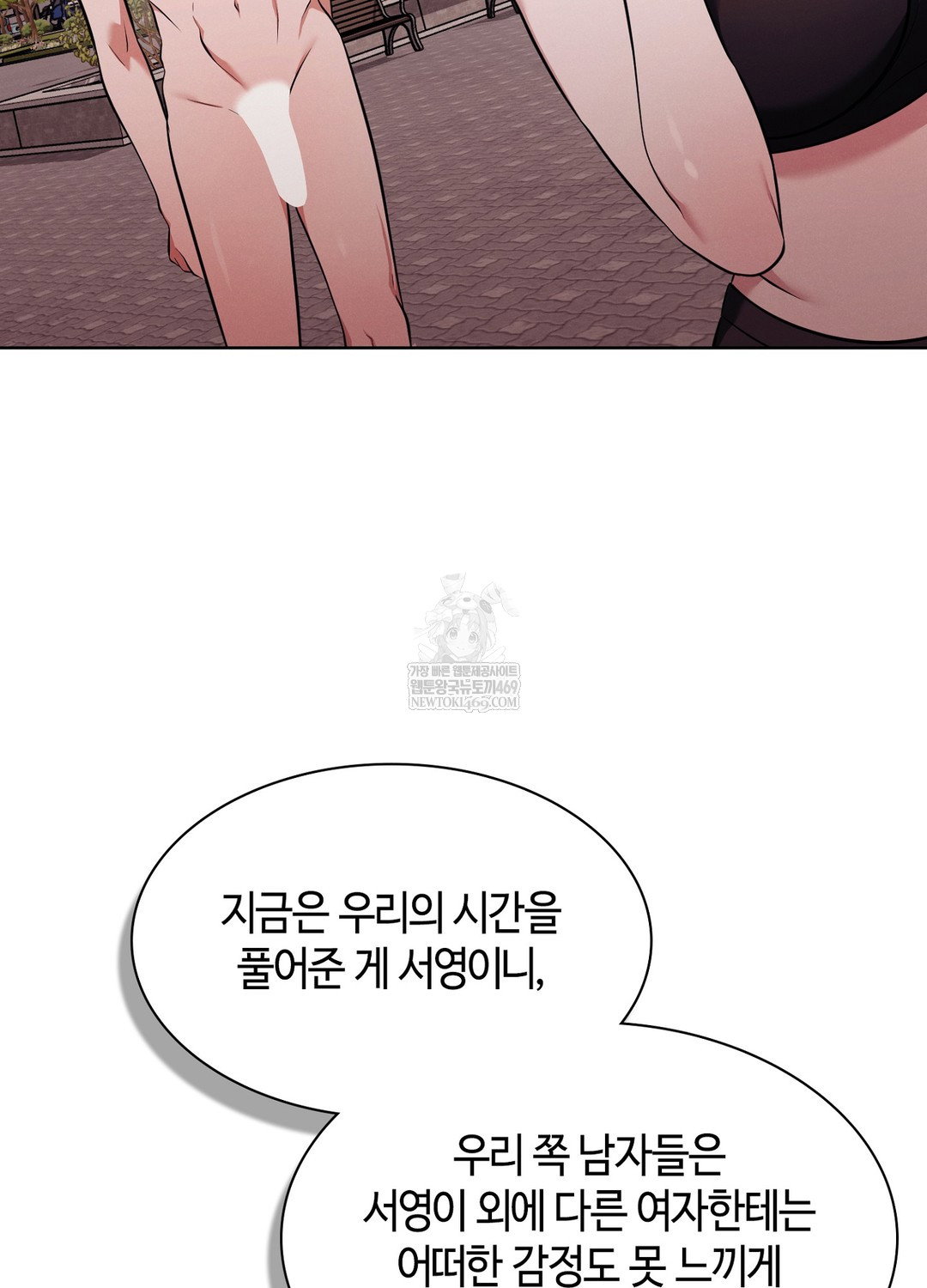 sleeping-world-raw-chap-16-66