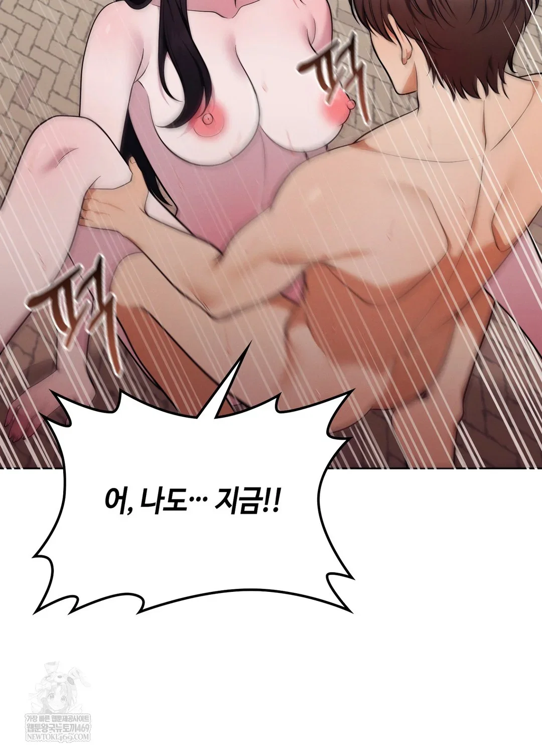 sleeping-world-raw-chap-16-72
