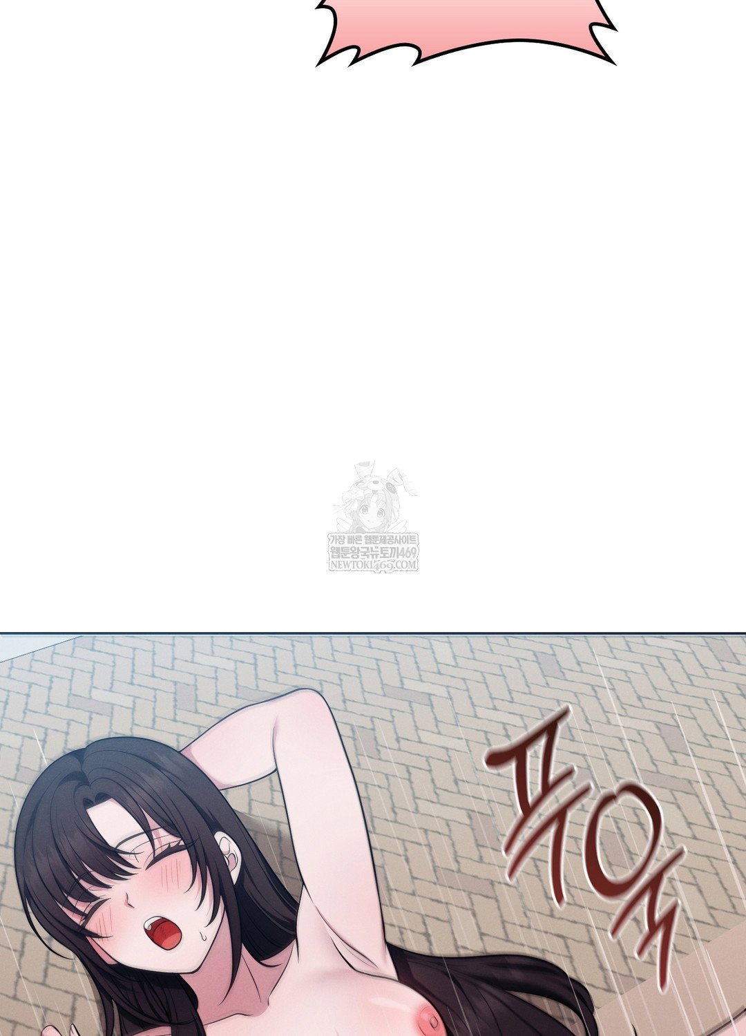 sleeping-world-raw-chap-16-78