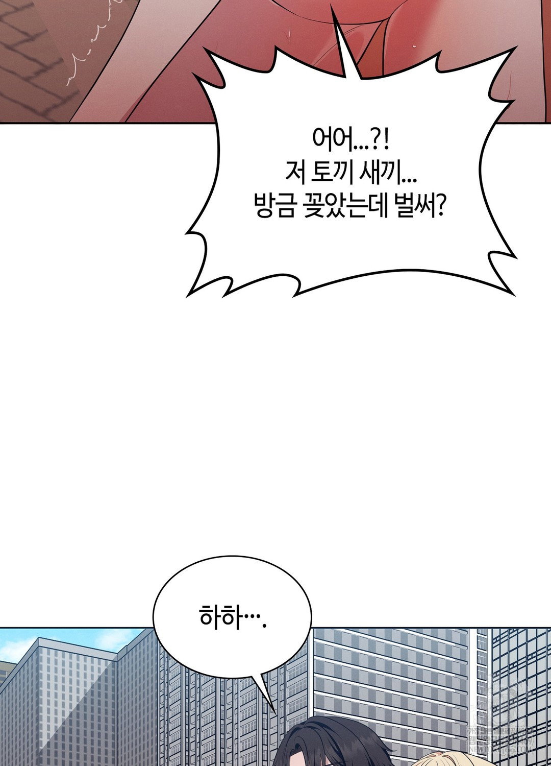 sleeping-world-raw-chap-16-87