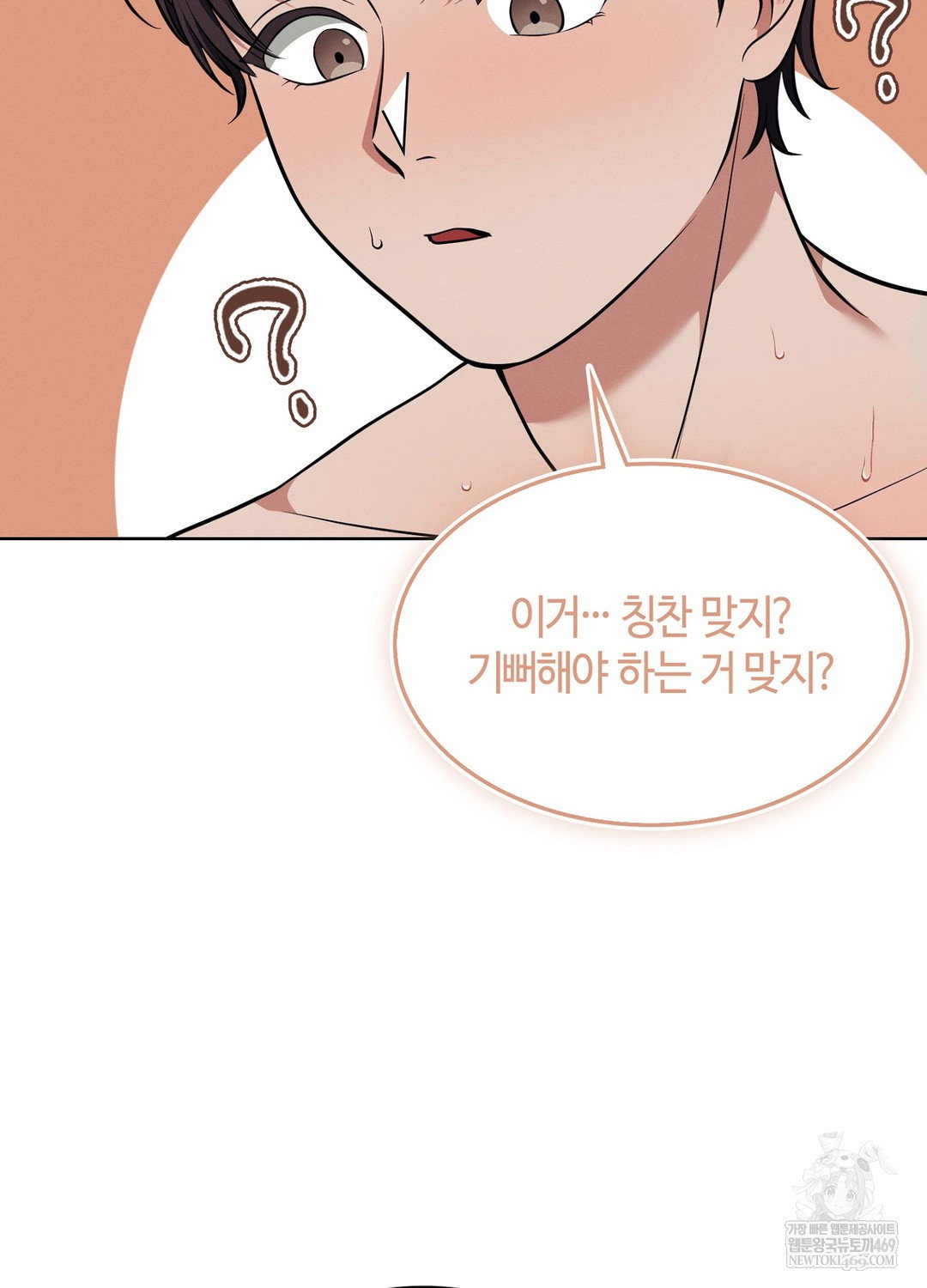 sleeping-world-raw-chap-16-91