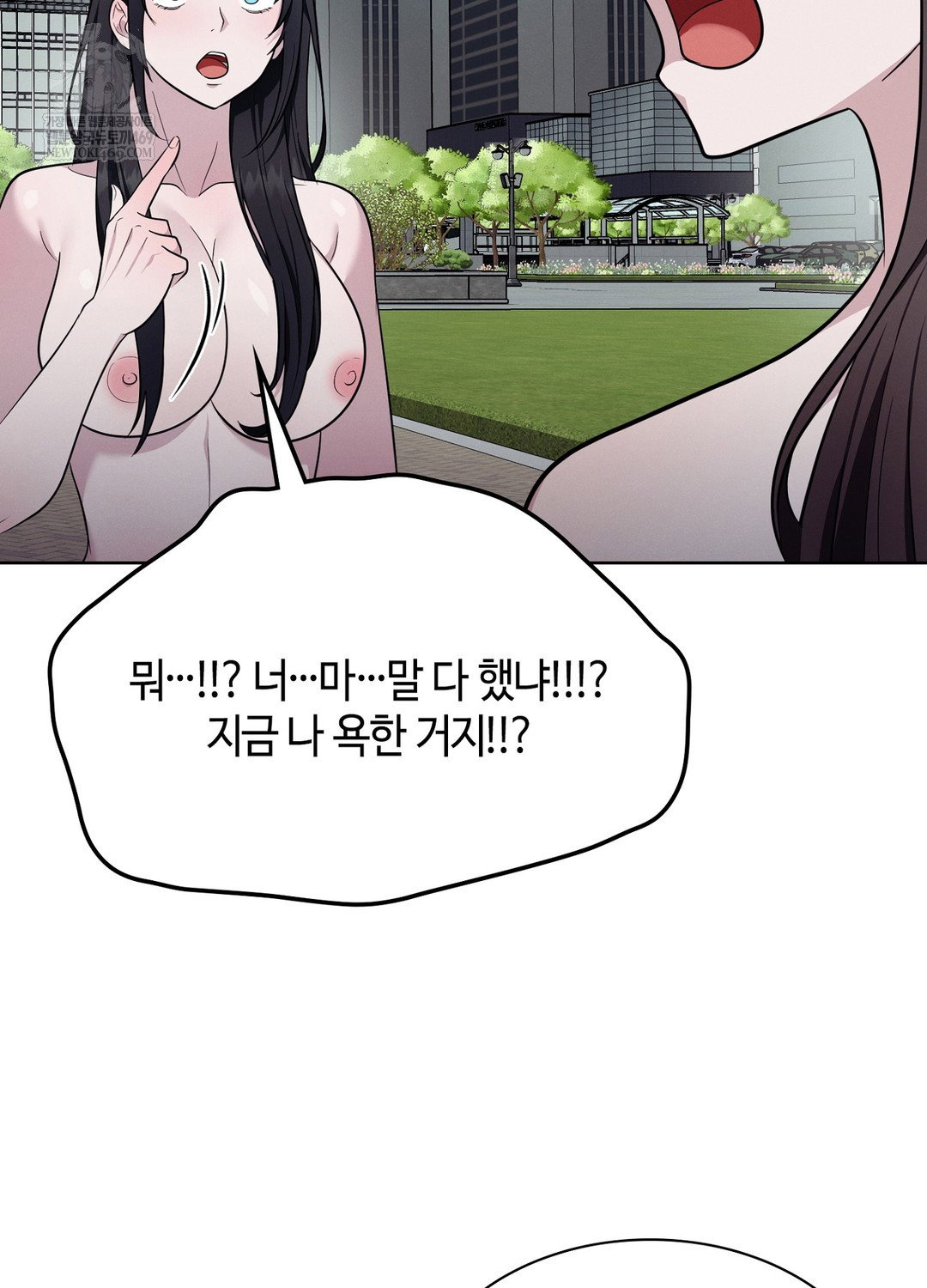 sleeping-world-raw-chap-17-10