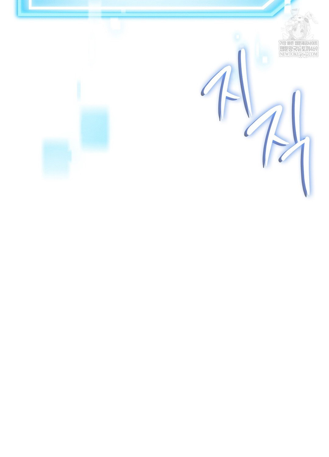 sleeping-world-raw-chap-17-20