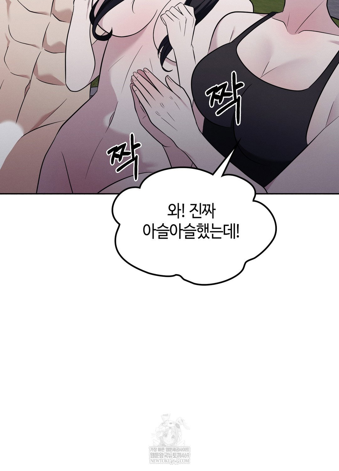 sleeping-world-raw-chap-17-27