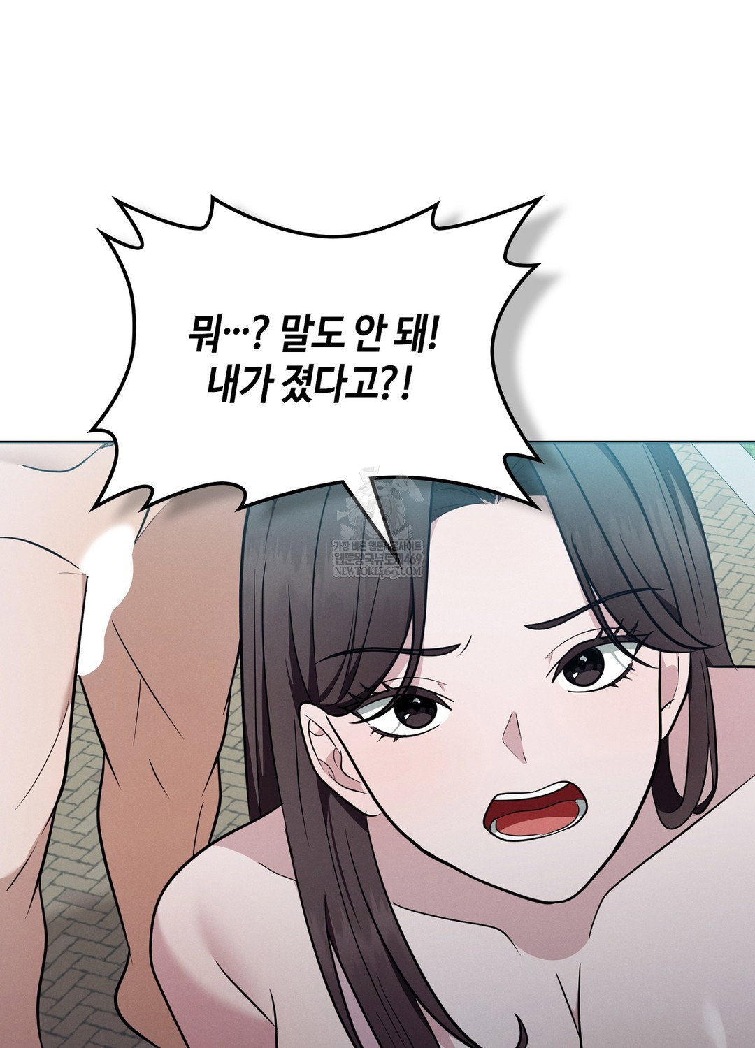 sleeping-world-raw-chap-17-28