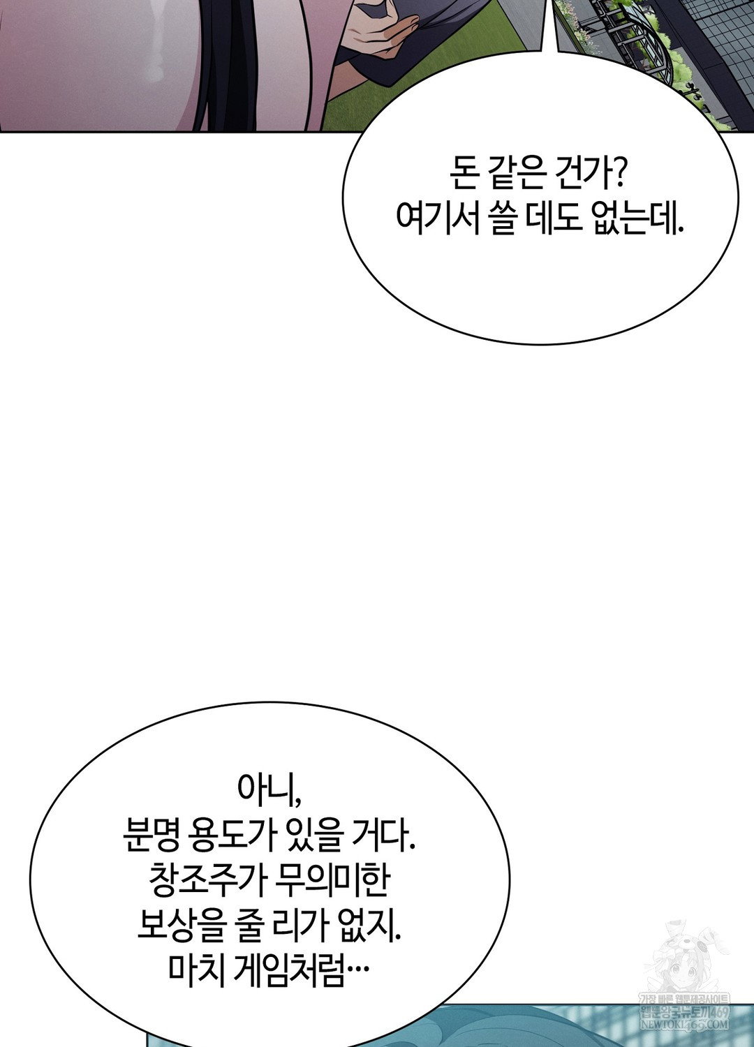 sleeping-world-raw-chap-17-39