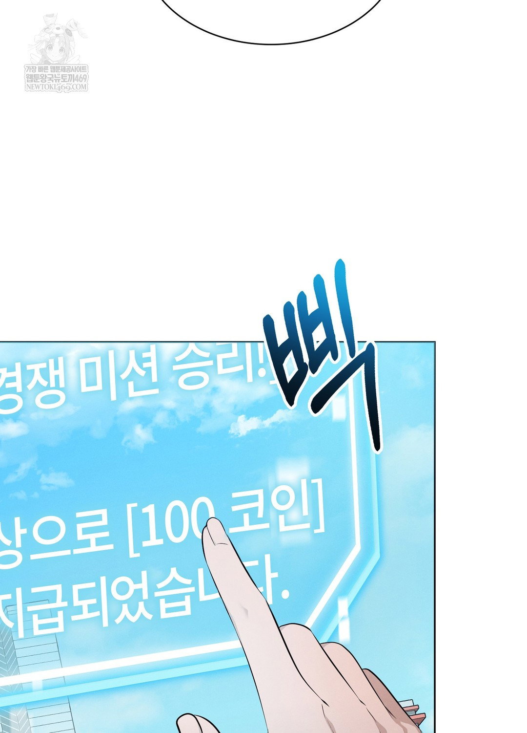 sleeping-world-raw-chap-17-41