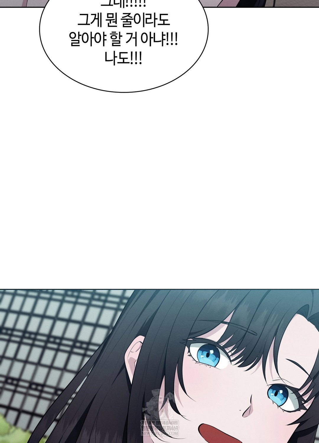sleeping-world-raw-chap-17-47