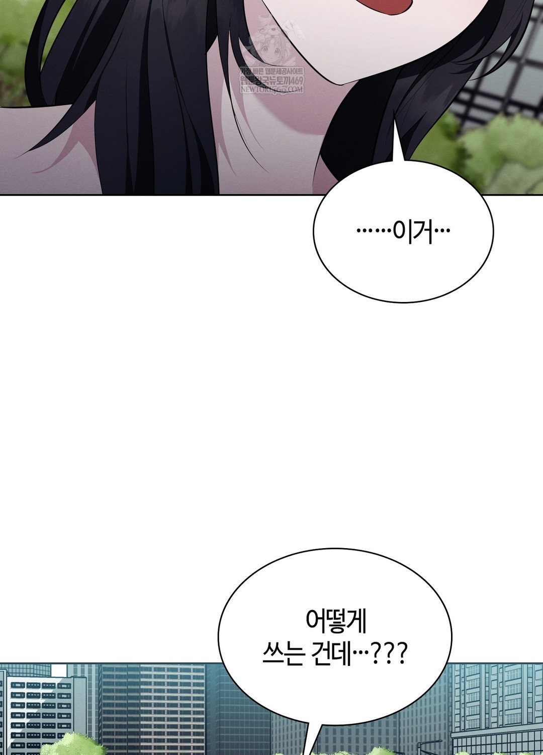 sleeping-world-raw-chap-17-48