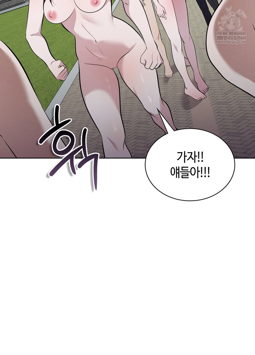 sleeping-world-raw-chap-17-51