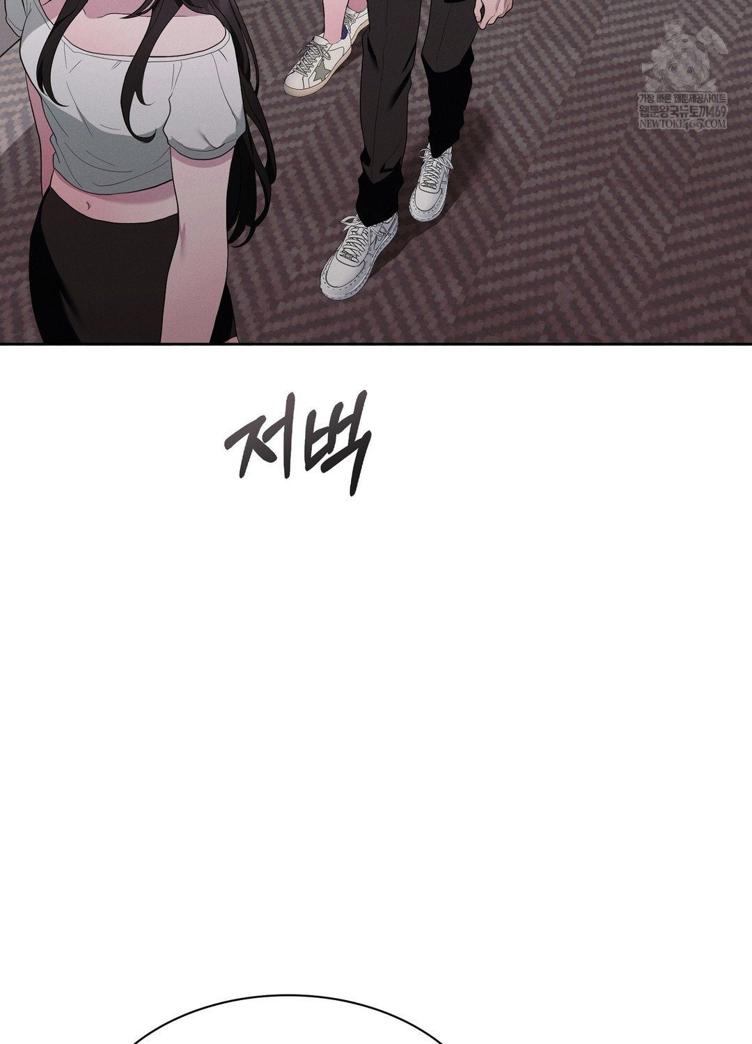 sleeping-world-raw-chap-17-66