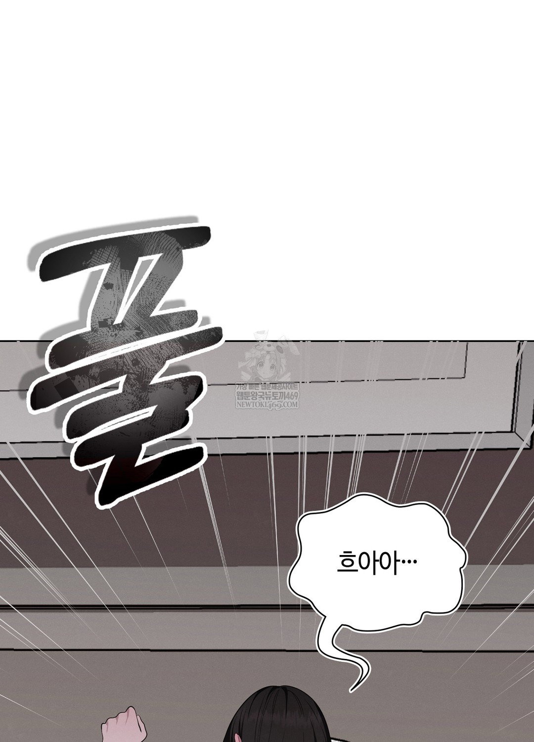 sleeping-world-raw-chap-17-71