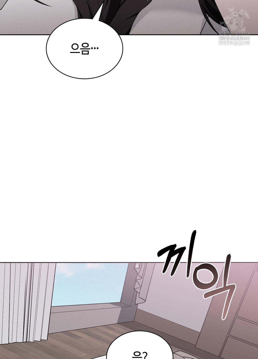 sleeping-world-raw-chap-17-74