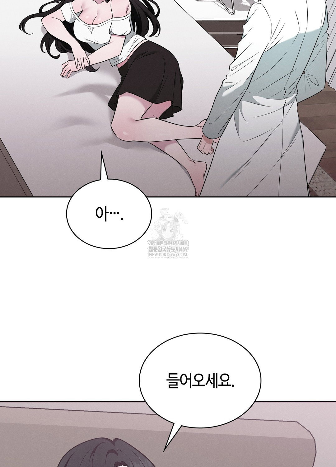 sleeping-world-raw-chap-17-78