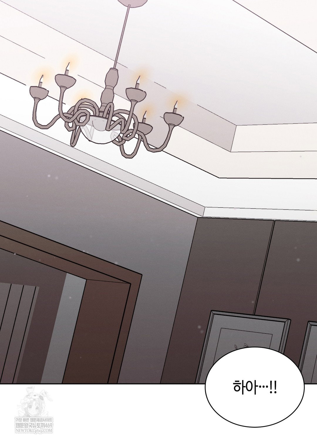 sleeping-world-raw-chap-17-81