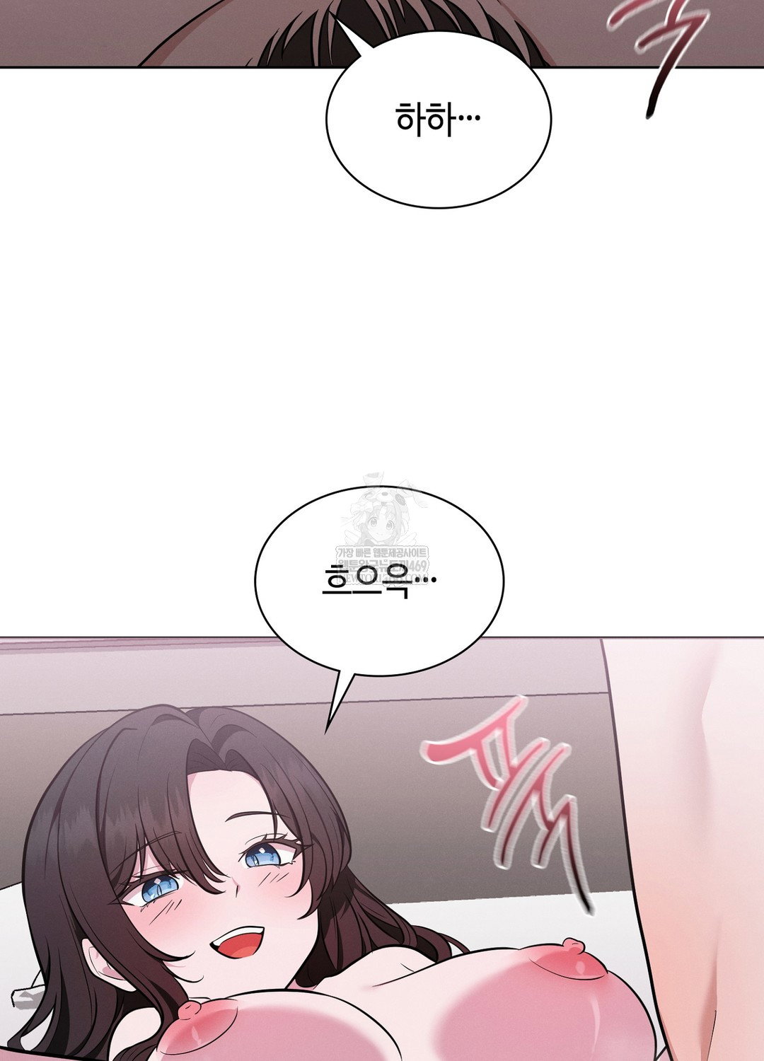 sleeping-world-raw-chap-17-85