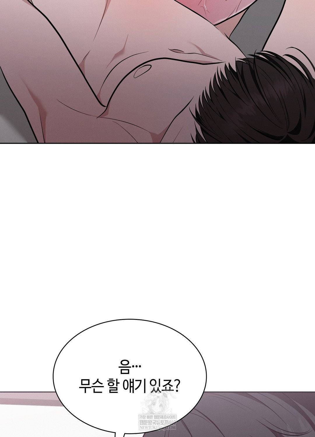sleeping-world-raw-chap-17-88