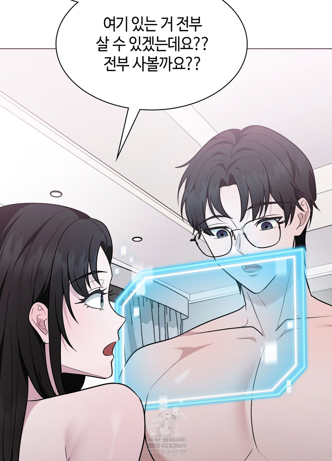 sleeping-world-raw-chap-18-10