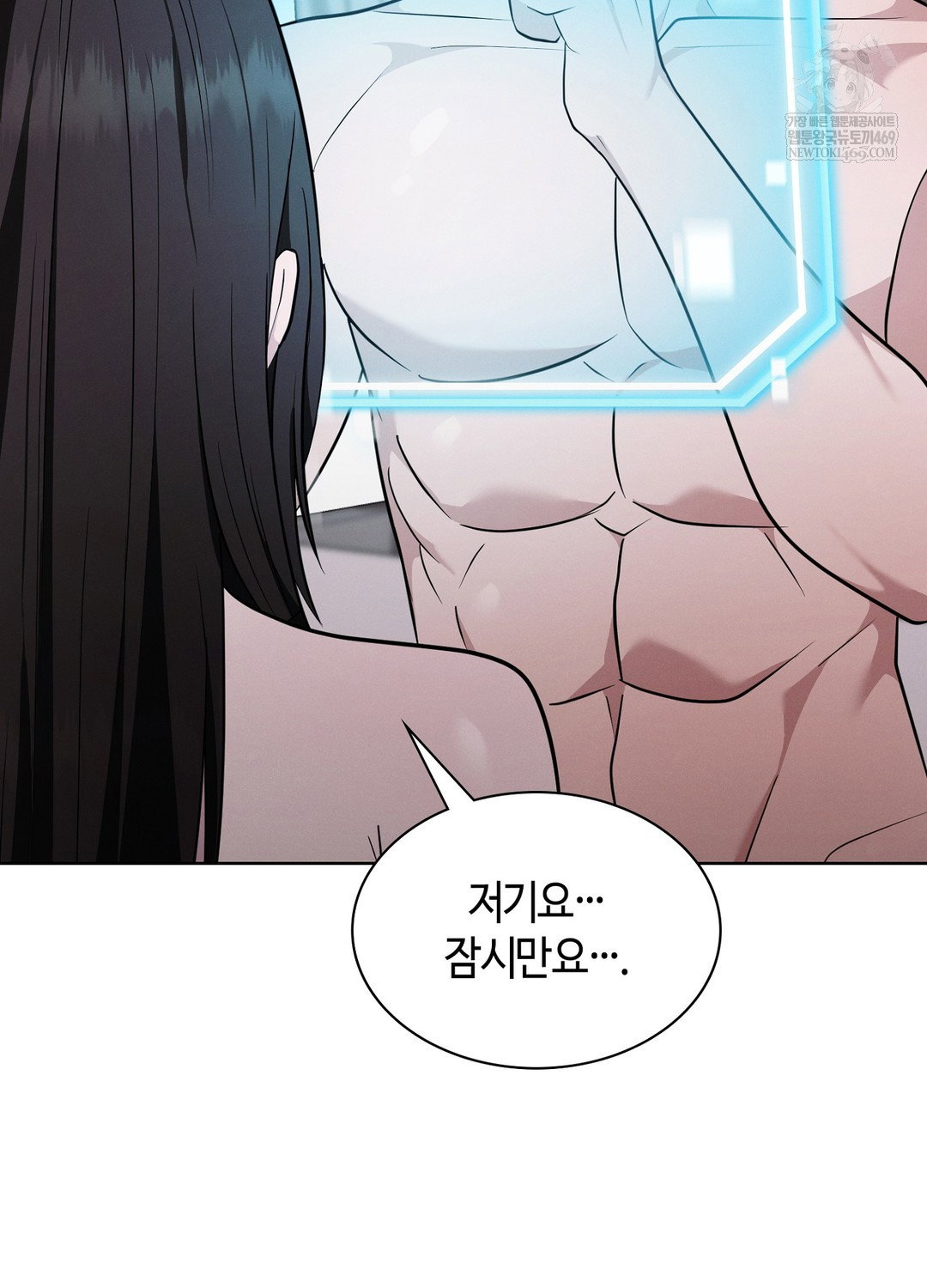 sleeping-world-raw-chap-18-14