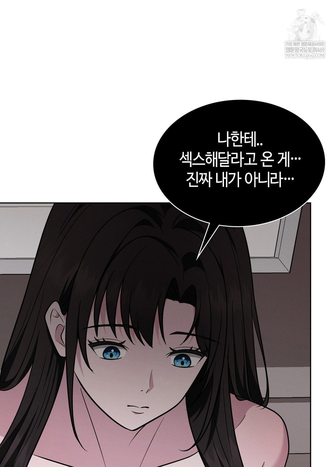 sleeping-world-raw-chap-18-15
