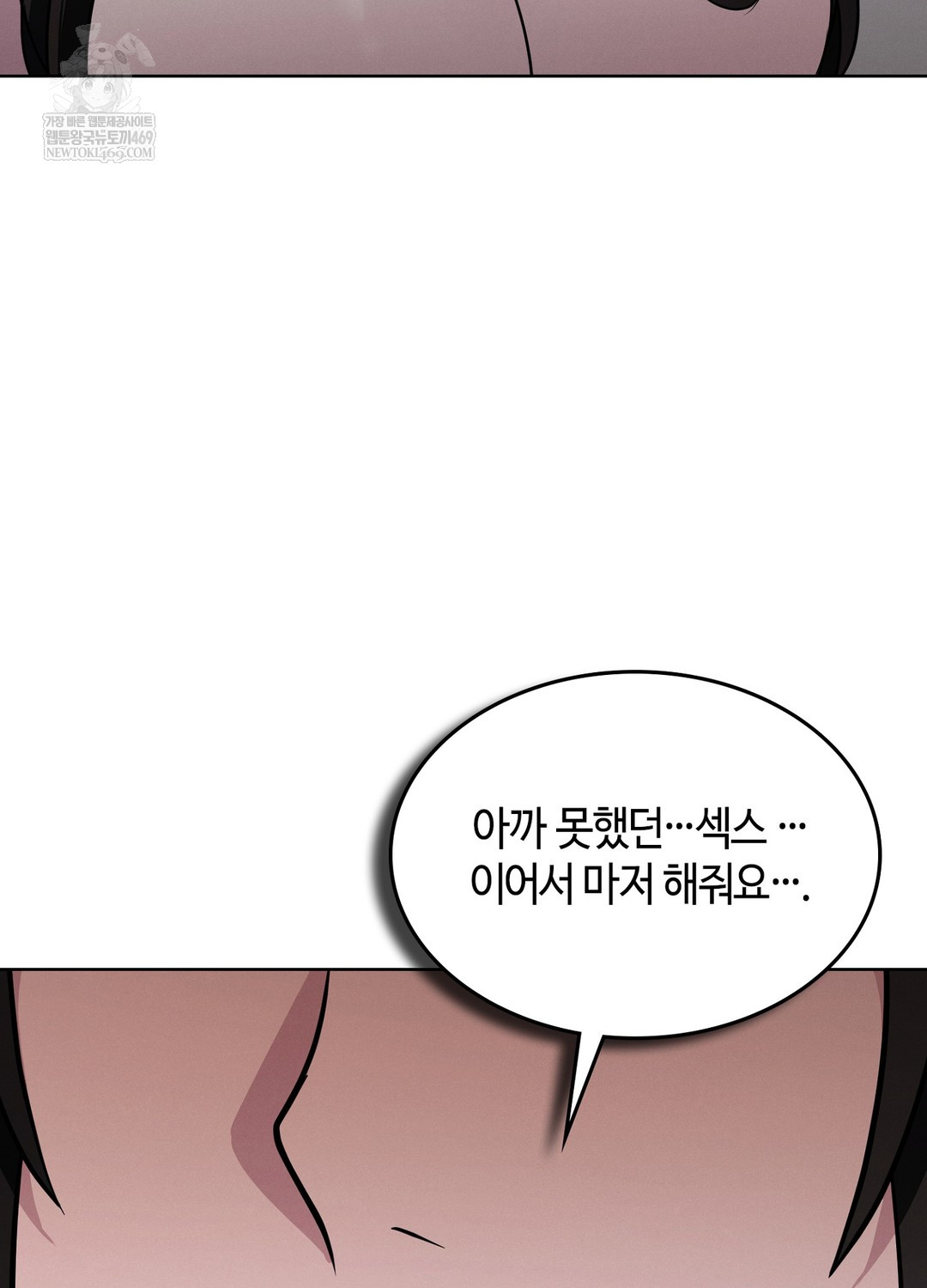 sleeping-world-raw-chap-18-24