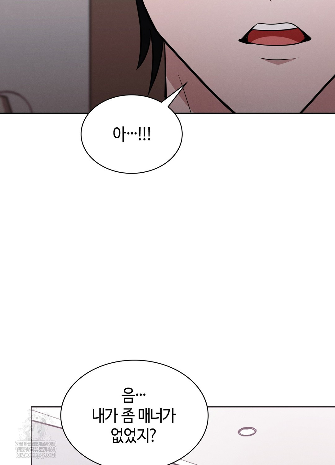 sleeping-world-raw-chap-18-26