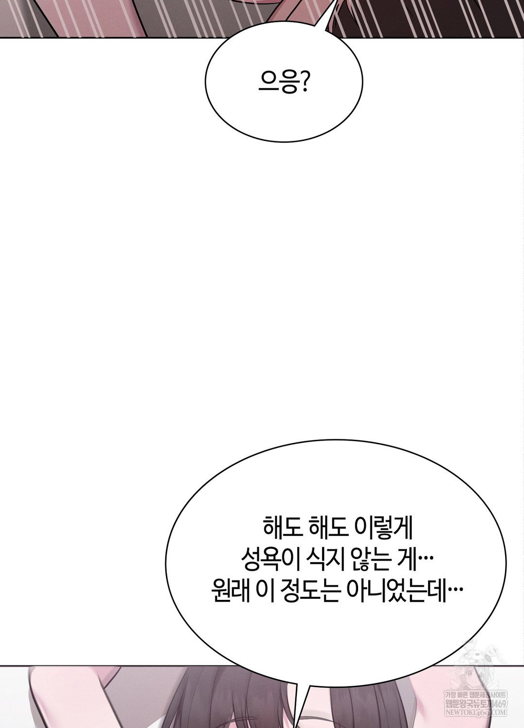 sleeping-world-raw-chap-18-38