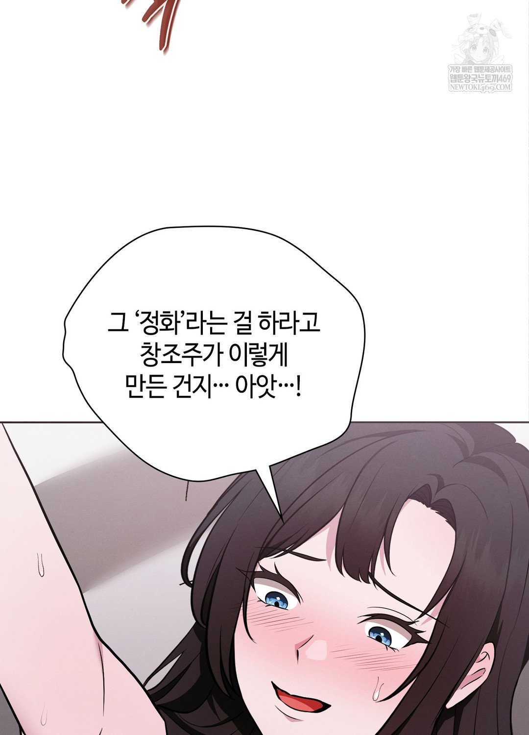 sleeping-world-raw-chap-18-40