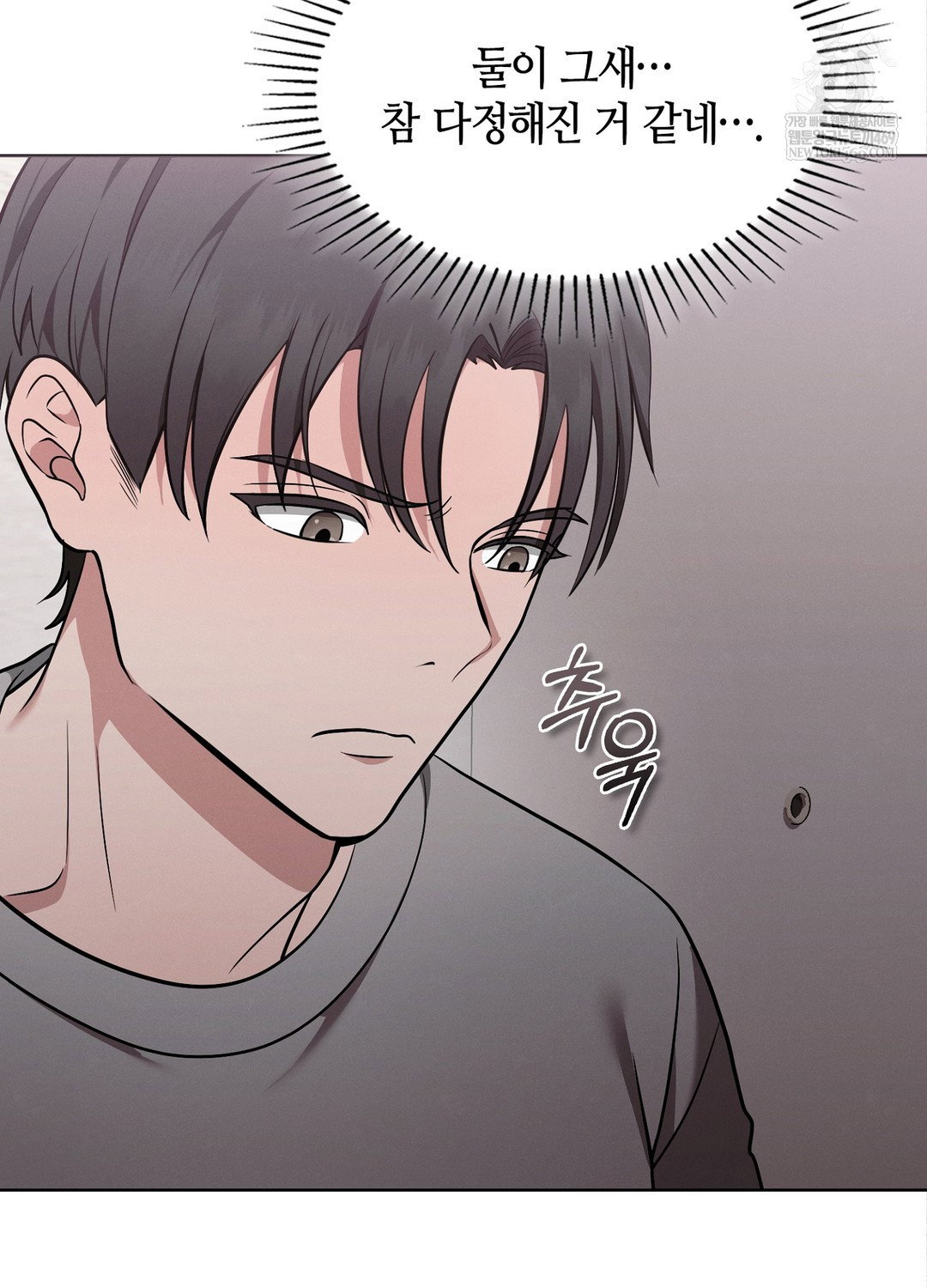 sleeping-world-raw-chap-18-45