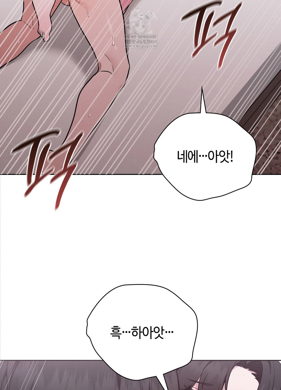 sleeping-world-raw-chap-18-52