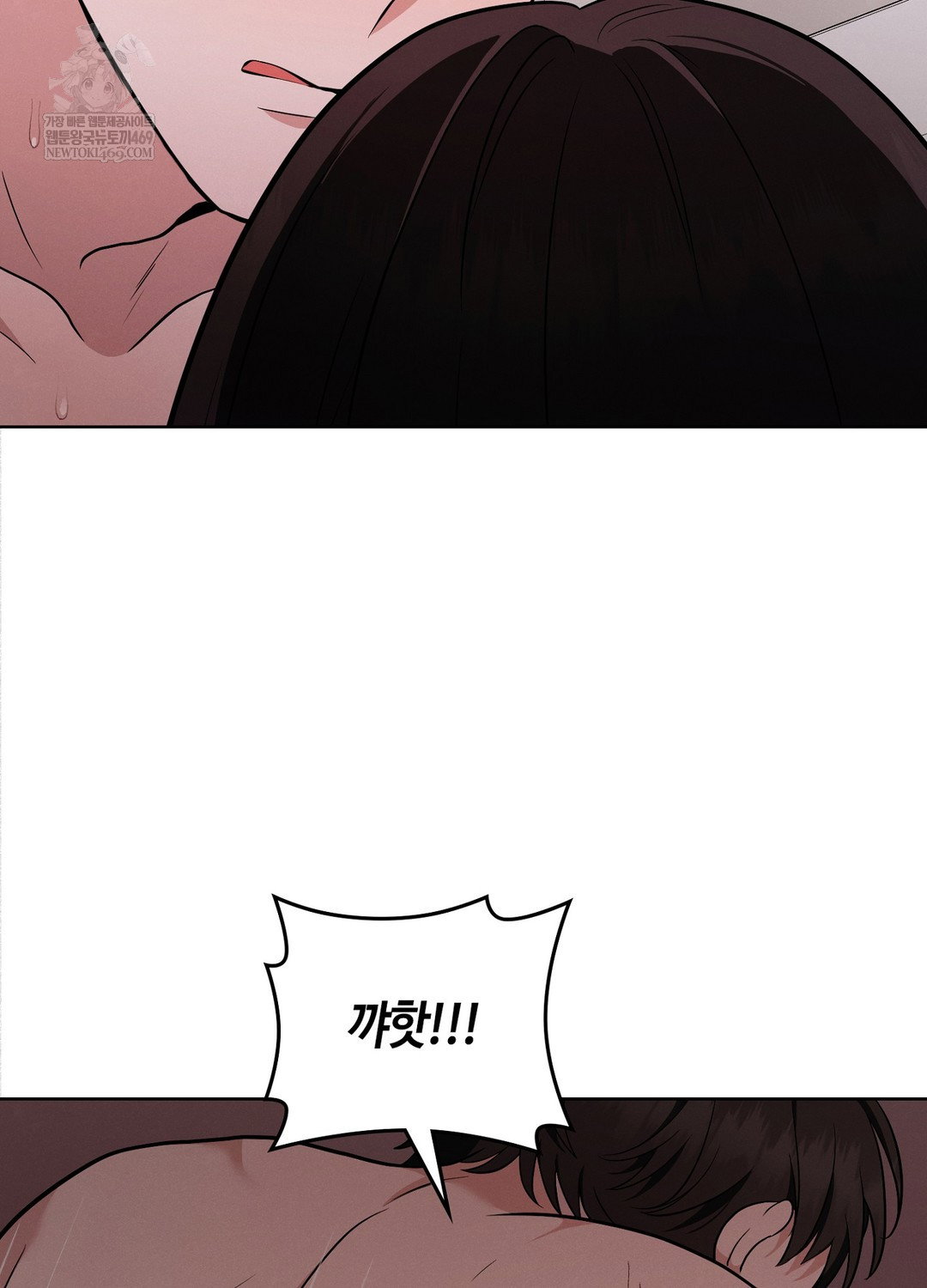 sleeping-world-raw-chap-18-55