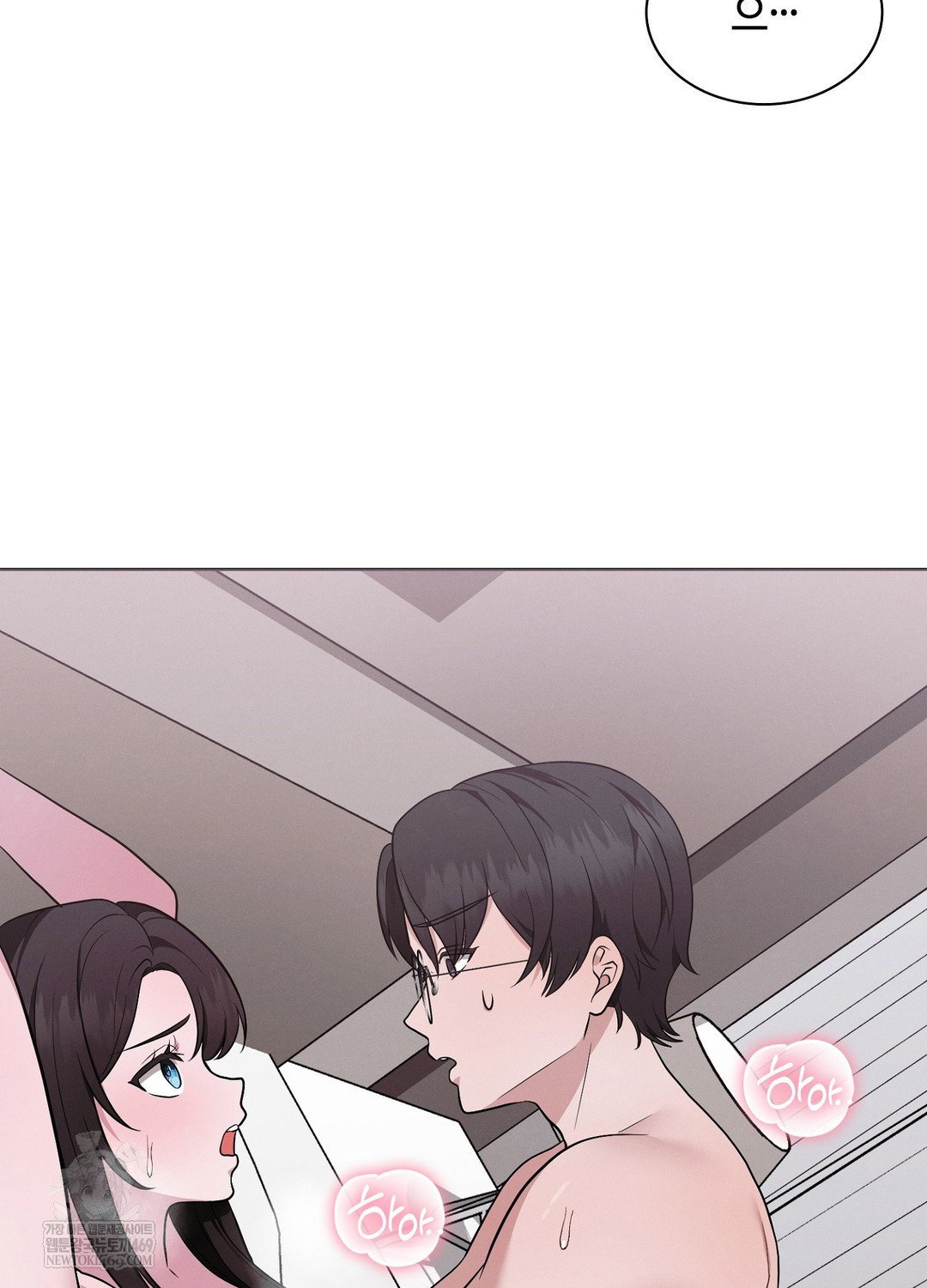 sleeping-world-raw-chap-18-59