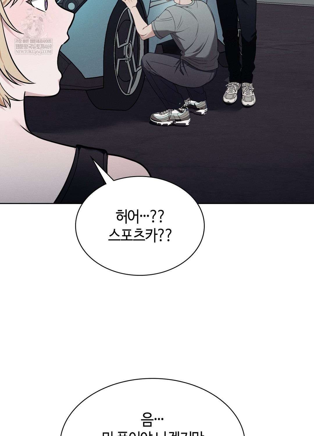 sleeping-world-raw-chap-18-69