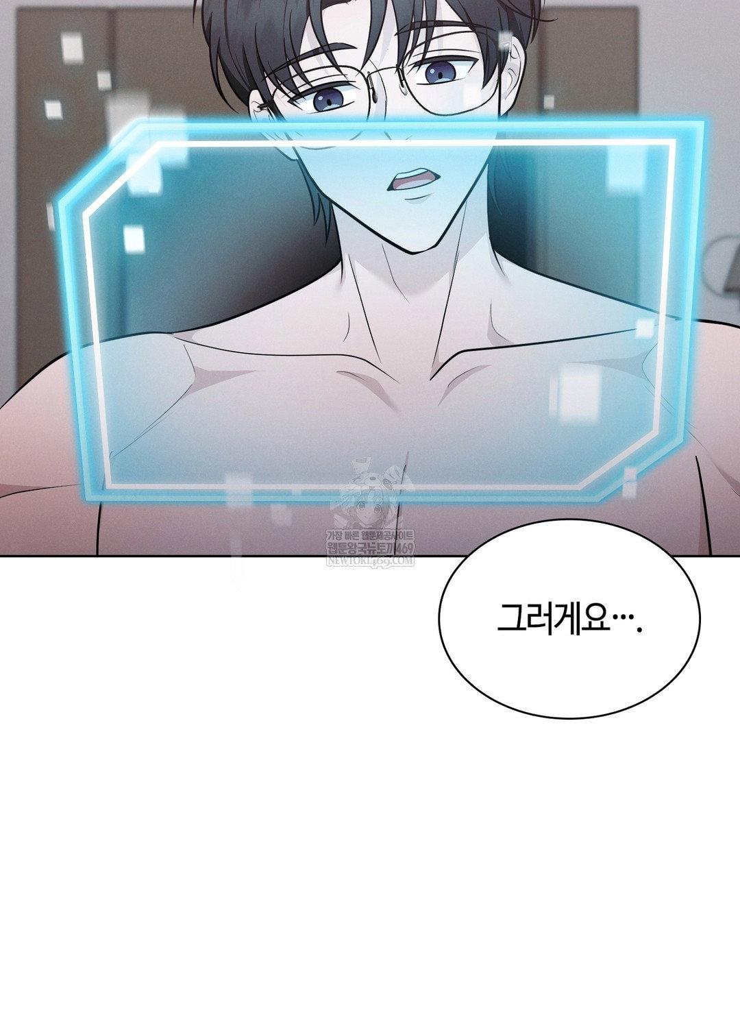 sleeping-world-raw-chap-18-7