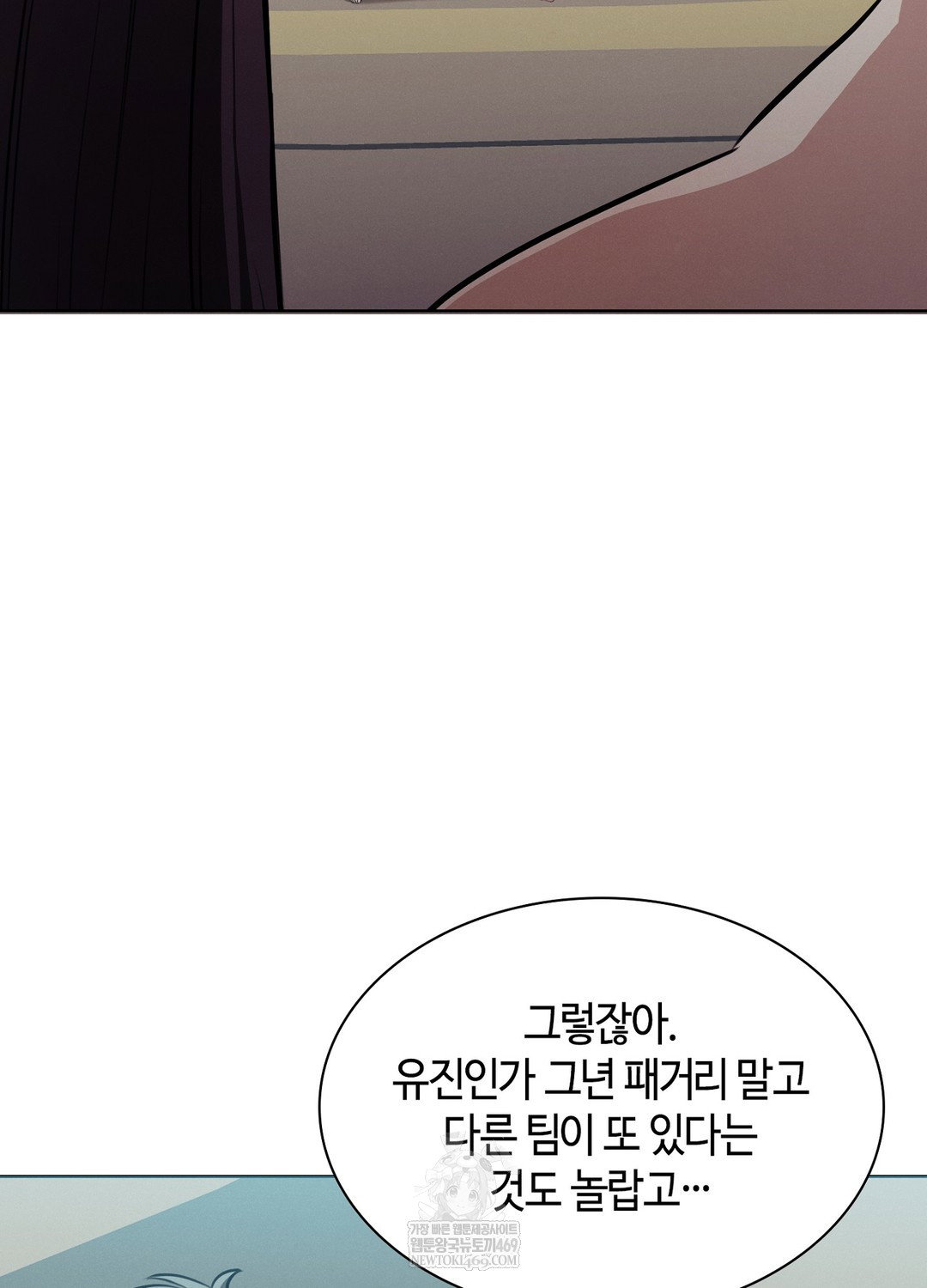 sleeping-world-raw-chap-18-96