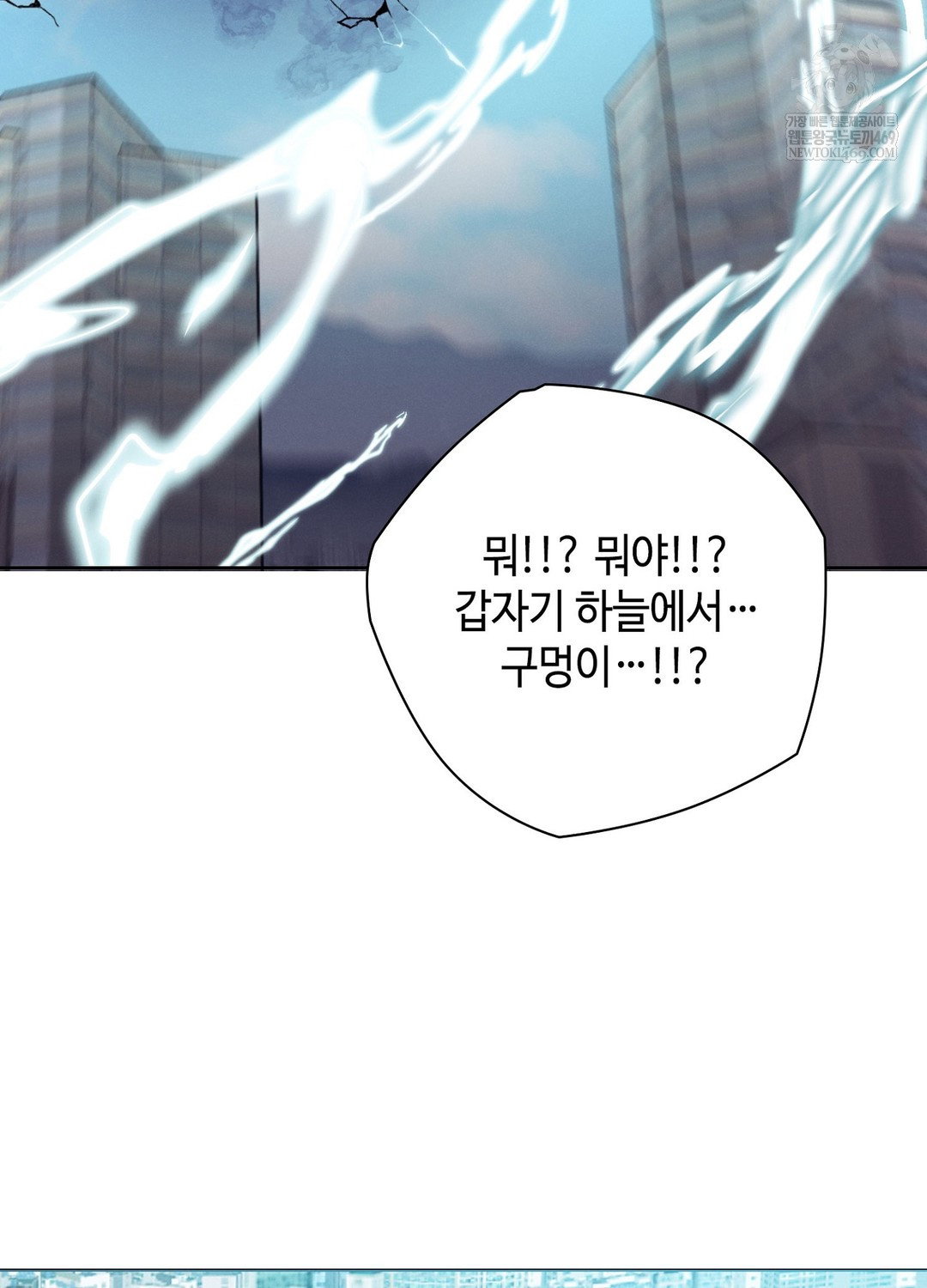 sleeping-world-raw-chap-19-106