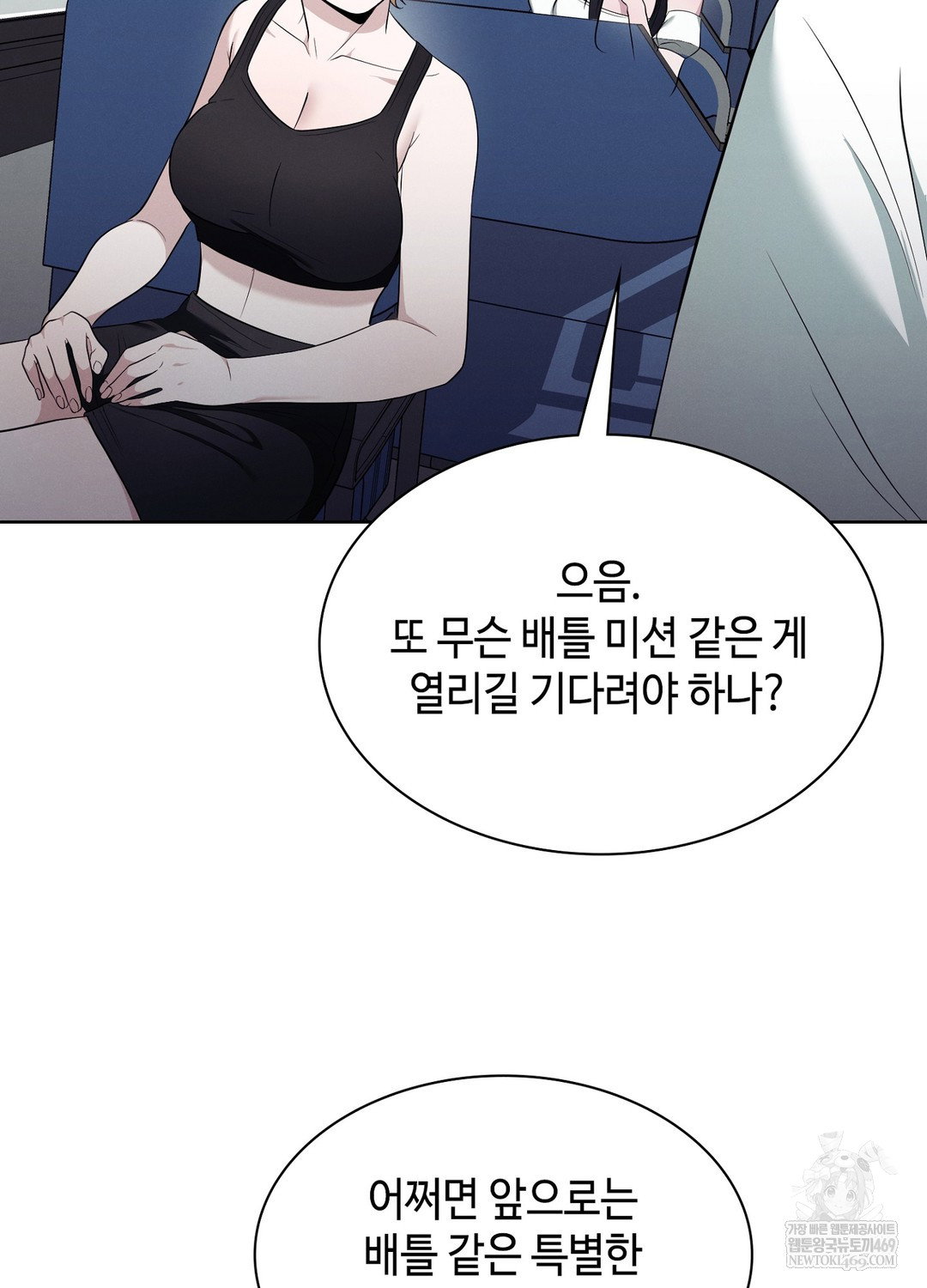 sleeping-world-raw-chap-19-14