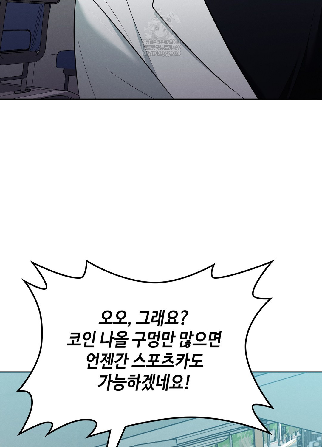 sleeping-world-raw-chap-19-16