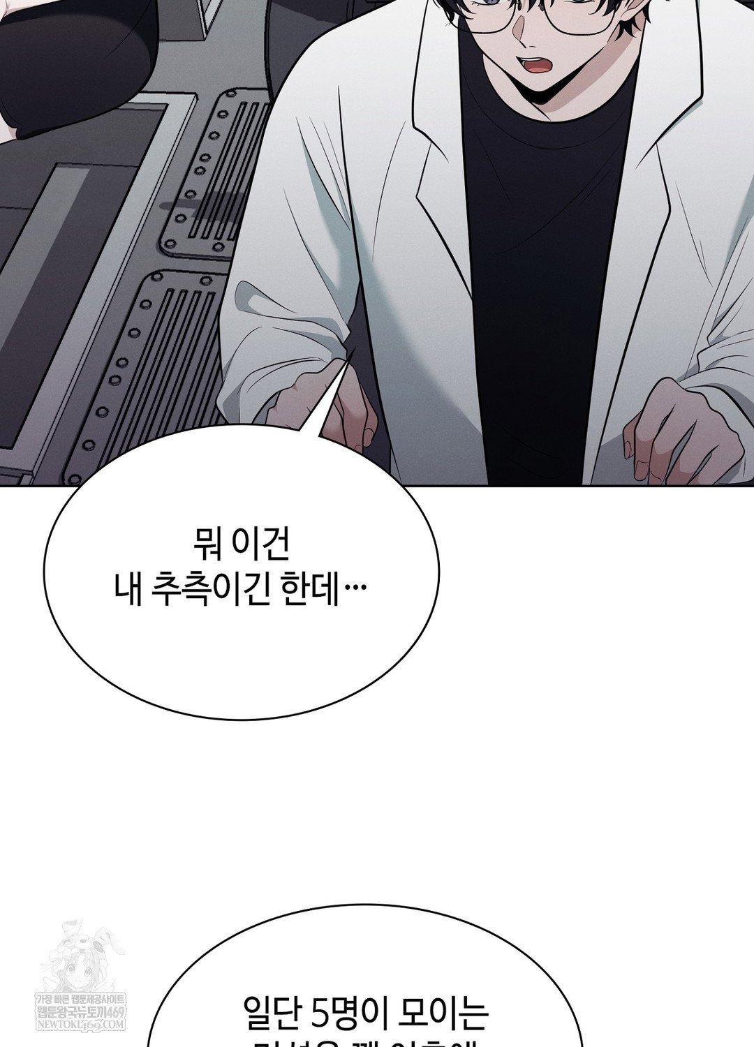 sleeping-world-raw-chap-19-18